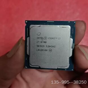CPU i7-8700，，只，，详谈