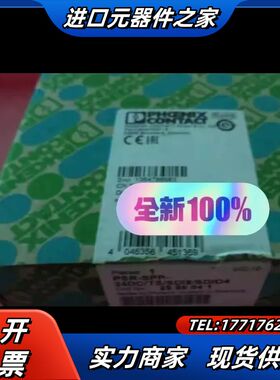 菲尼克斯安全模块PSR-SPP-24DC/TS/SDI8/S议价