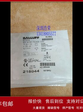 BESM12MI-POC40B-BV02   巴鲁夫   接近开关   全新原装正品议价
