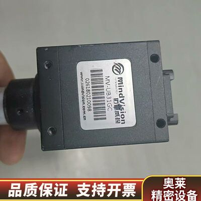 MindVision工业相机 MV-UB31GC.询价