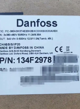 丹佛斯变频器134F2978 FC-360H5K5T4E20议价