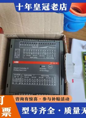 议价07AI91  ABB模块，，成色很好，需要请先联系可维修