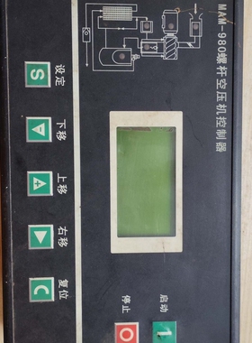 MAM-980螺杆空压机控制器，品，成色都在图里啦，实物