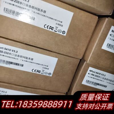 MOXA NPort 5410 串口网络服务器 保证询价