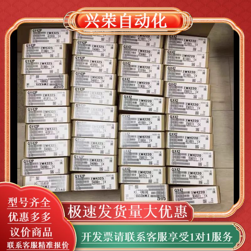 Q系列PLC Q03UDVCPU 04 0613 26UDV