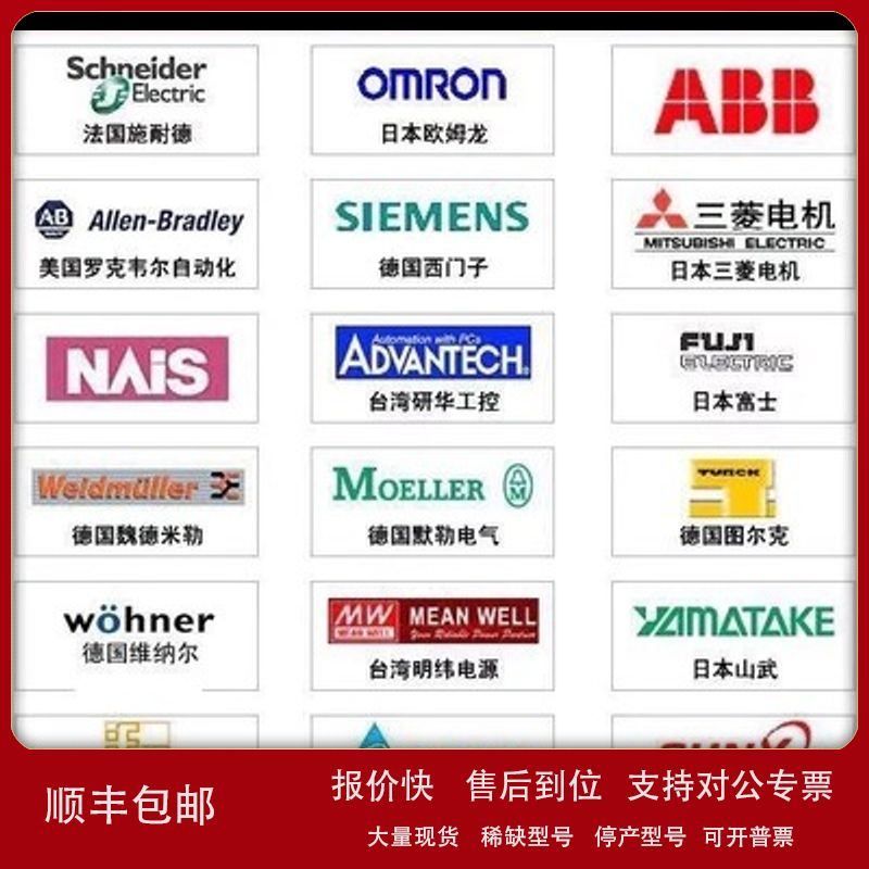 全新IMC-21A-M-ST-T 工业级光电转换器 IMC-21A-M-ST-T 现货议价