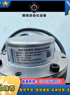 编码器EA79R8-B20M16-TH5Y3议价