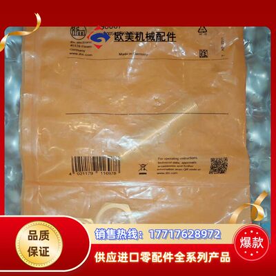 IG0363全新原装正品开关IG6087德国易福门ifm议价