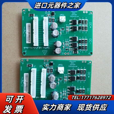 变频器驱动板MVT404GQD2 双面PCB电路板 适用议价