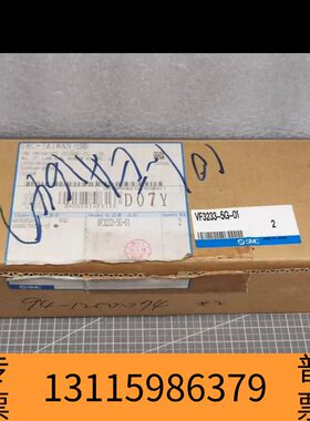 众桦SMC 电磁阀 VF3233-5G-01 原议价