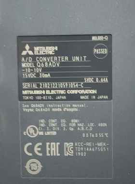Q68ADV，冲新货，原壳