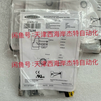 QS18VP6LLPQ5 邦纳BANNER光电开关正品Q议价