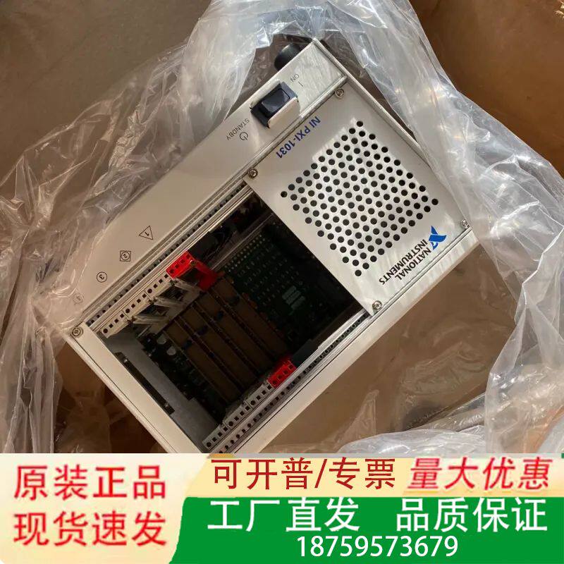 Nl美国 NI PXI-1031议价