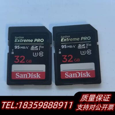 闪迪SanDisk Extreme PRO SD卡，32G，询价