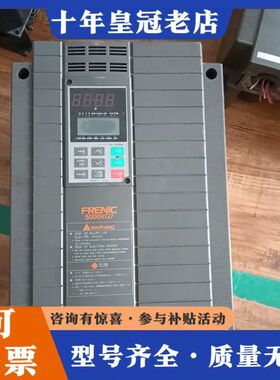 议价富士变频器FRN11U67S-4，5000VG7系列，三相3可维修