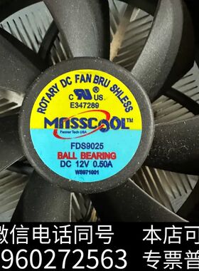 MNSSCOOL FDS9025 DC12V0.5A CPU需询价