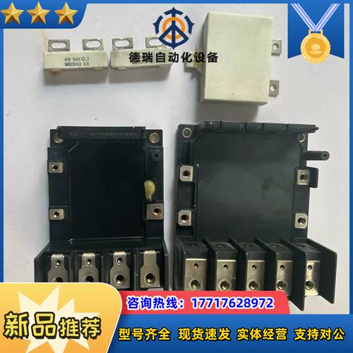 IGBT模块+整流桥，6MBP75RS120，CLK10议价