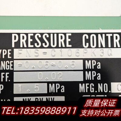 鹭宫FNS-C106PK3Q 压力控制器询价