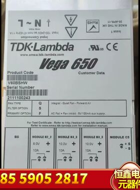 兰达LAMBDA  Vage650  V60BSHW电源，成