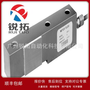 梅特勒托利多SBS-0.3x0.5x1x2x3x防爆称重传感器议价