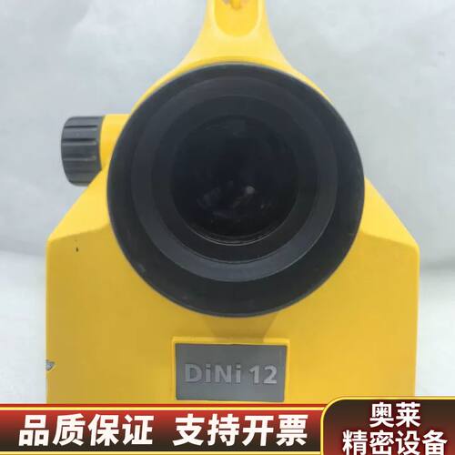 #水准仪，天宝Trimble，DiNi12电子水准仪，一等水.询价
