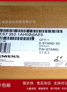 6ES7352-1AH02-0AE0 6ES7352-1AH02/5AH01/5AH11-0AE0 S7300议价