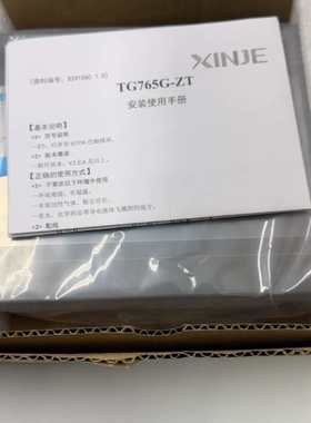 议价信捷TouchWin7寸触摸屏TG765G - ZT，版本H维修