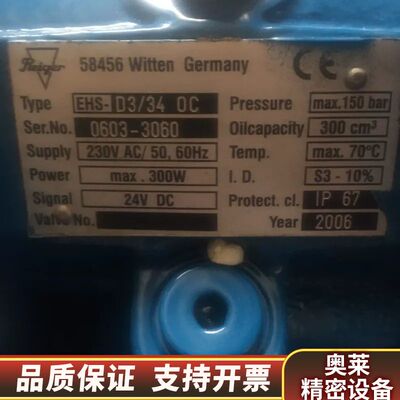 pleiger EHS-D3/15 OC.询价