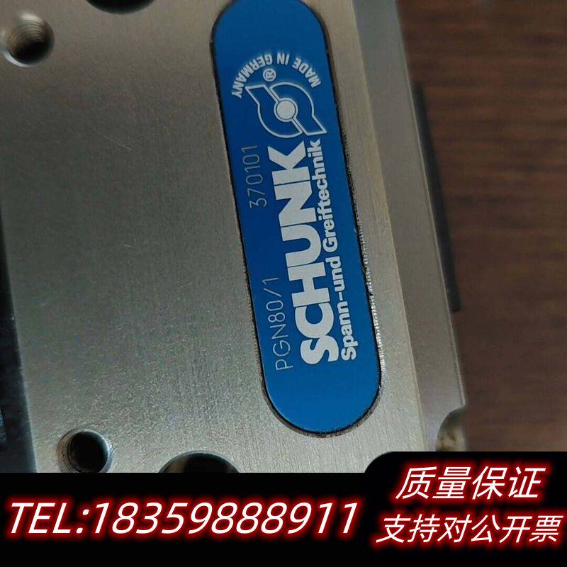 SCHUNK雄克气爪370101询价