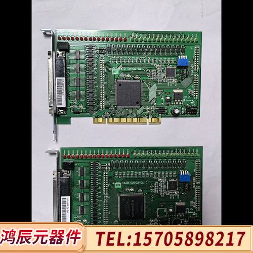 AVPCI-16I0 REV 0201 32路数据采集卡多片议价