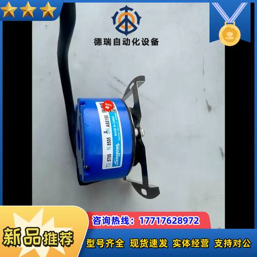TS5700N8505多摩川编码器，议价