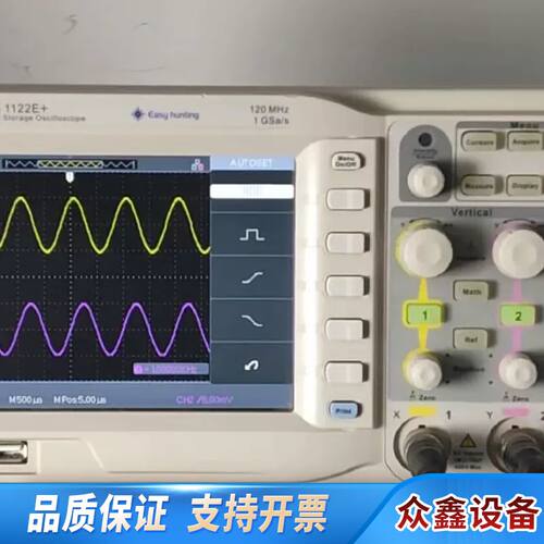 鼎阳SDS1122E+数字示波器，120MHz带宽，1GSa