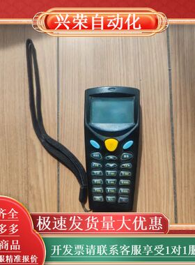 欣技8000  Terminal-C数据采集器