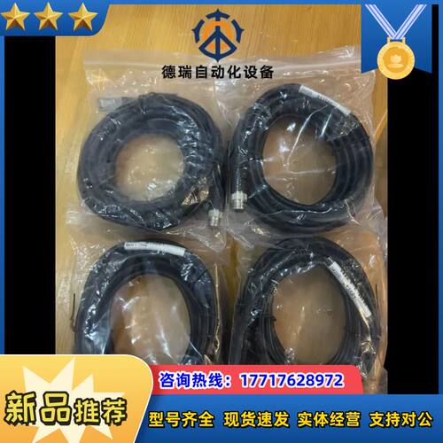 邦纳电缆线：MQDC2S-1215，4根议价