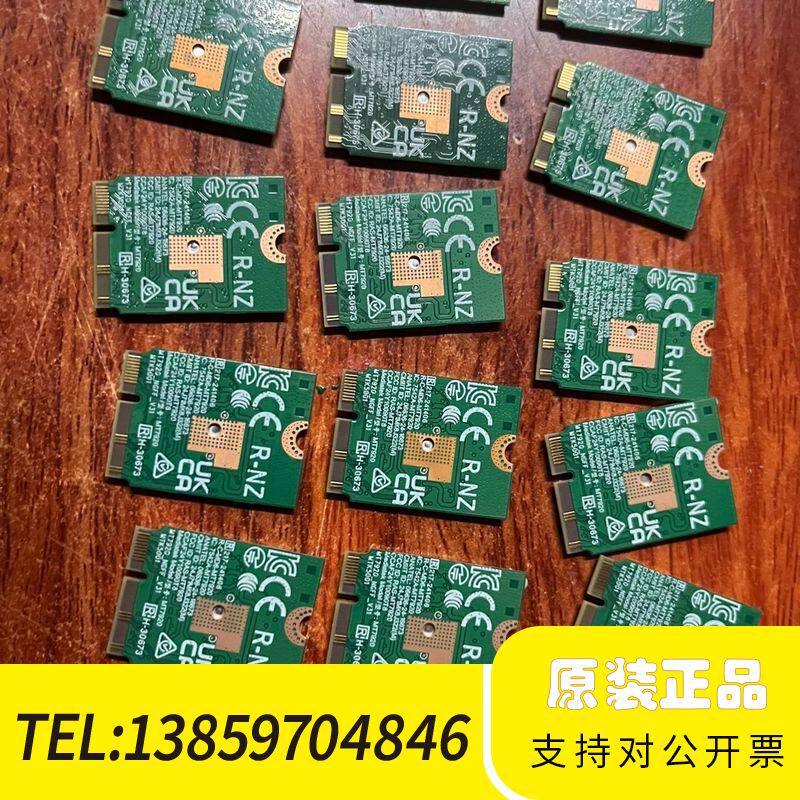 无线网卡，型号是rtl8852ce.5）（MT7920，2议价