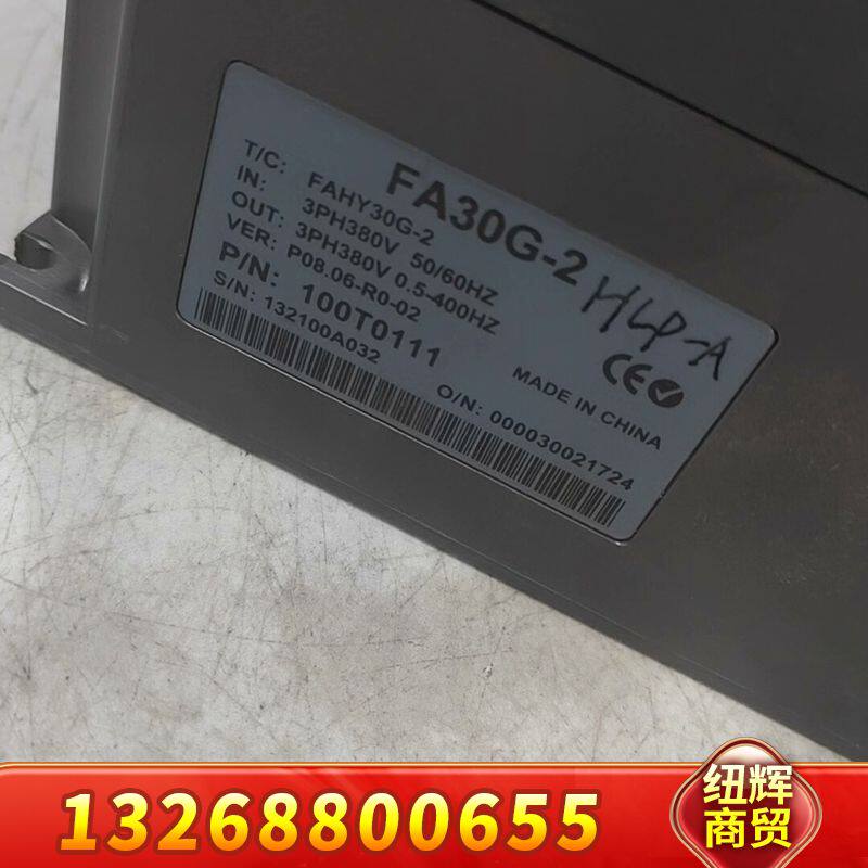 变频器4KW，变频器4KW，FAHY30G-2，成色如图议价