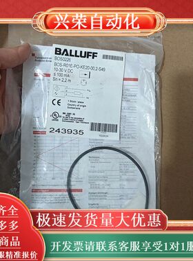 BALLUFF全新原装BOS0226光电开关BOS R