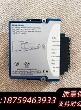 NI-9481模块，要直接，只询价