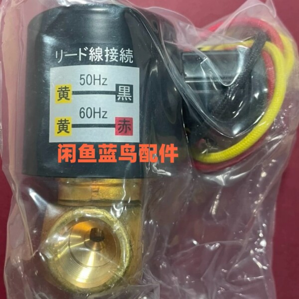 非标价KEIHIN ZFD-10-H-LESS锛岃鏍�10鍙凤紝AC1议价