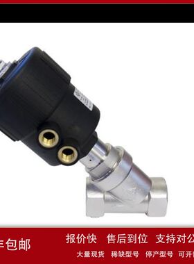 意大利ODE常闭高压气动角座阀21IA4T15GC2-H 21IA5T20GC2-H议价