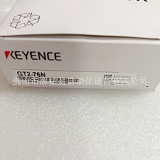 FER STRUMENTI碳传感器4153CP