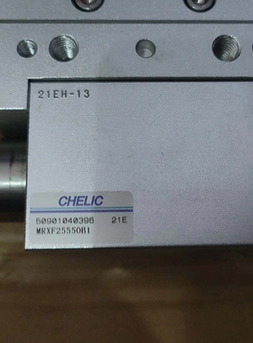 CHELIC/气立可 MRXF25550B1 库存配件闲