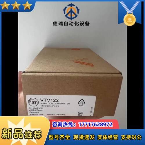 VTV122德国易福门ifm全新原装正品 全部实拍图售出无质议价