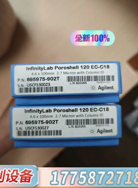695975-902T液相色谱柱，InfinityLa