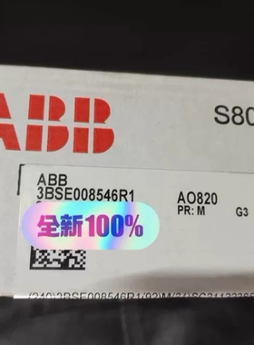 议价ABB AO820 3BSE008546R1维修