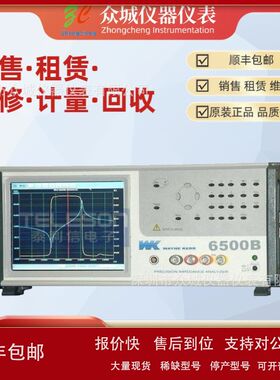 稳科WK 6500B 6505B精密阻抗分析仪 实物拍摄议价