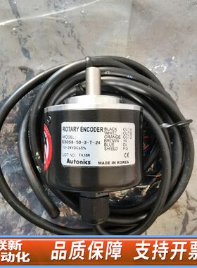 AOTUNICS编码器 E50S8-50-3-T-24，12