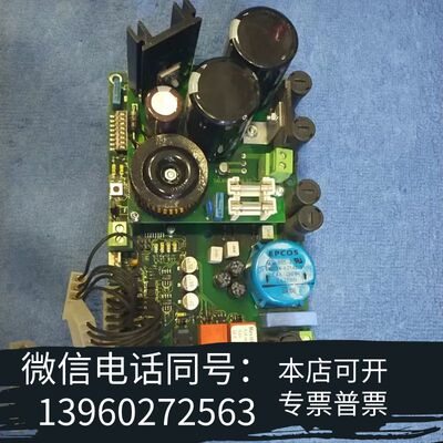 万泰Consilium Rectifier B.CS4000火警需询价