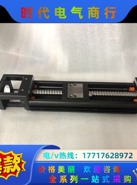 PMl银泰 KR33模组 有效行程130mm，总长270，丝议价