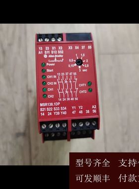 【可维修】议价AB罗克韦尔安全继电器MSR138.1DP，型号440R-M